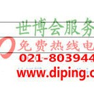 西宁聚脲地坪,防腐蚀地坪-缩略图2
