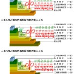 西宁乙烯基防腐蚀地坪,乙烯基酯地坪,乙烯基酯防腐蚀地坪,乙烯基重防腐蚀地坪,乙烯基重防腐地坪,乙烯基重防腐自流平地坪-缩略图2